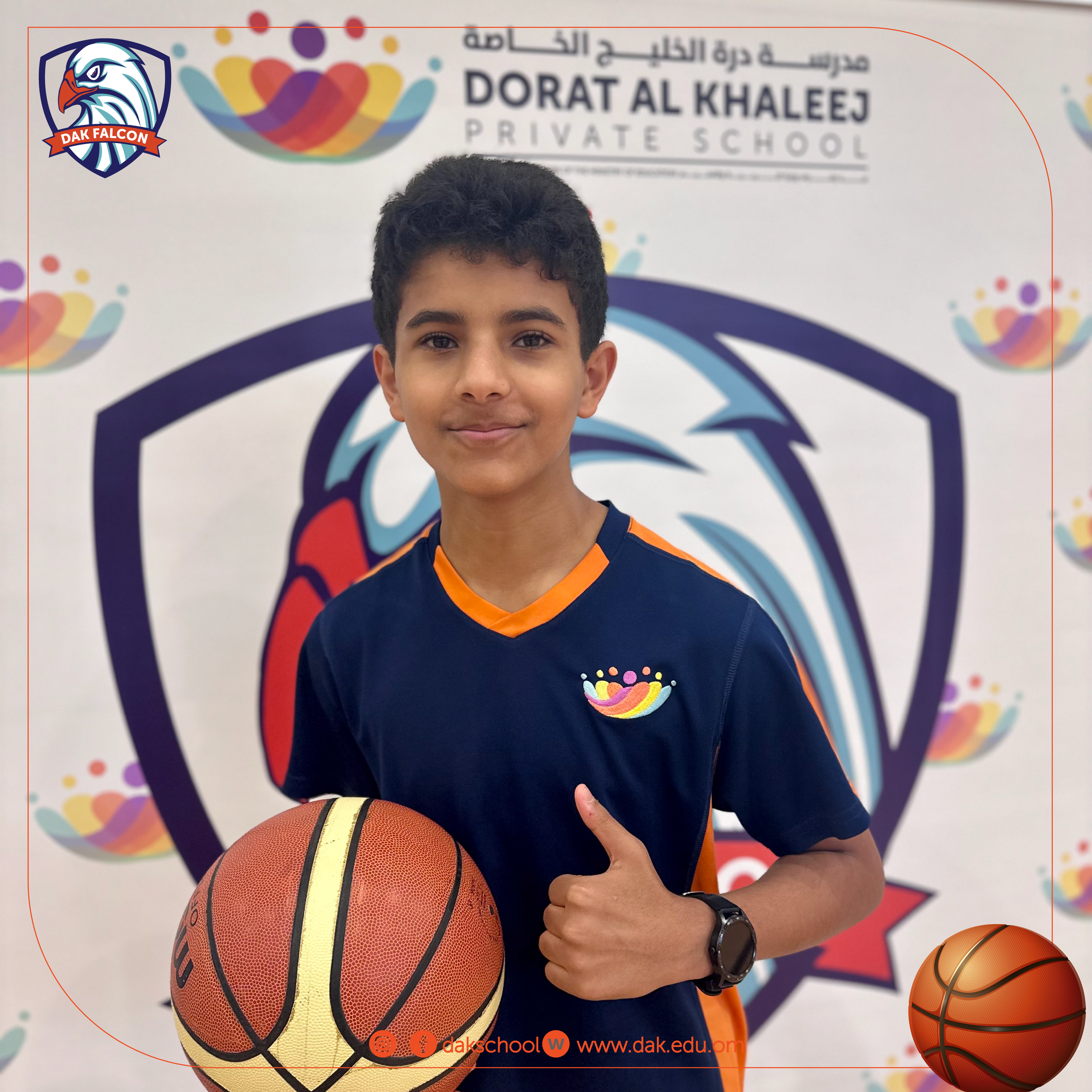 Basketball